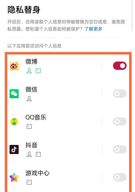 AnyDesk在Windows设备上如何进行隐私设置-AnyDesk中文网站