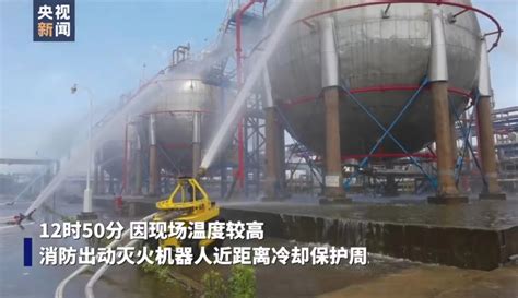 滚动丨上海石化火灾安全风险可控 事故原因正在调查中
