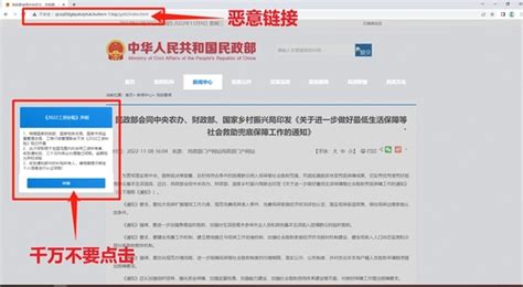 网站被百度停止推广并提示网站存在安全风险，不宜推广的处理方案-网站安全-ChinaUnix博客