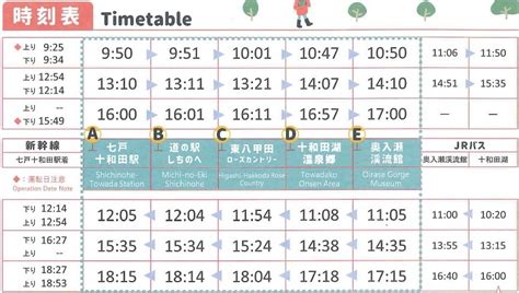 中山机场大巴时间表（持续更新）- 中山本地宝