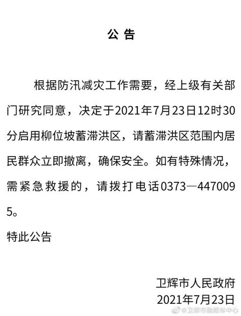 【通知公告】湖南省招标投标协会第三届党支部委员会成员名单公示