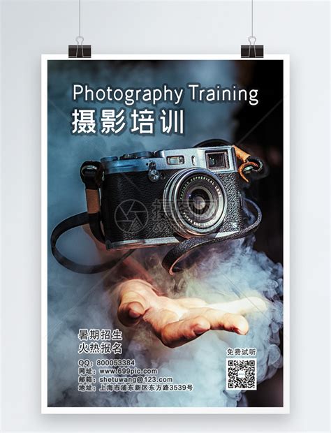 摄影摄像班_成都摄影培训|成都摄影学校|成都摄影培训班|四川摄影培训-摄影培训官网