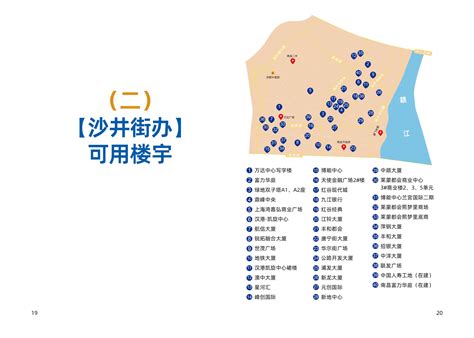 【图解】【乐购红谷 畅玩新春】政府千万补贴来啦 帮您省钱过大年！ | 红谷滩区人民政府