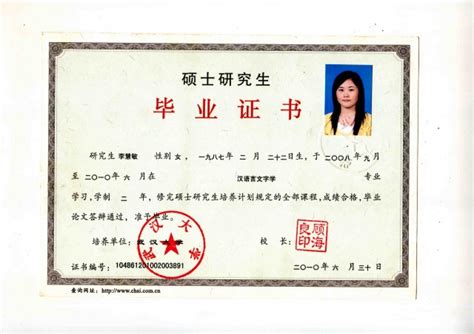 学历证书_评选标准第六条_南京商业学校