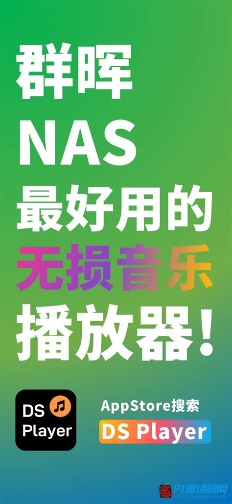 搭建个人NAS可以选择Windows系统吗_软件应用_什么值得买