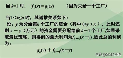 一文简述深度学习优化方法——梯度下降 - 知乎