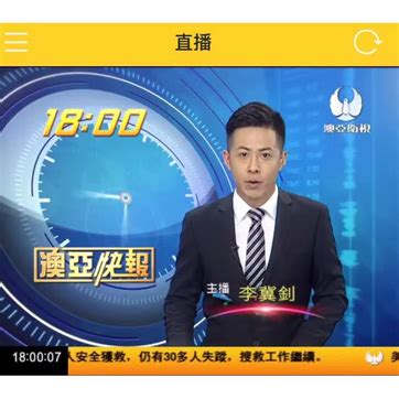 广东卫视台标志logo图片-诗宸标志设计