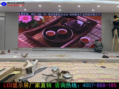 OLED透明拼接屏2*4-北京远洋地产案例-起鸿科技