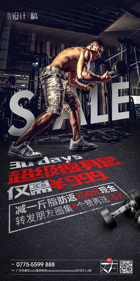 那些你不知道的健身房营销策略！ | 中体新媒科技(北京)有限公司