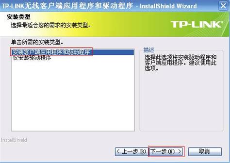tl wdn7280驱动下载-TP-Link tl wdn7280无线网卡驱动下载 v1.0 官方版-IT猫扑网