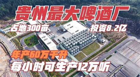 贵州工程公司 公司新闻 公司荣登2022贵州企业、贵州服务业“双百强”榜单