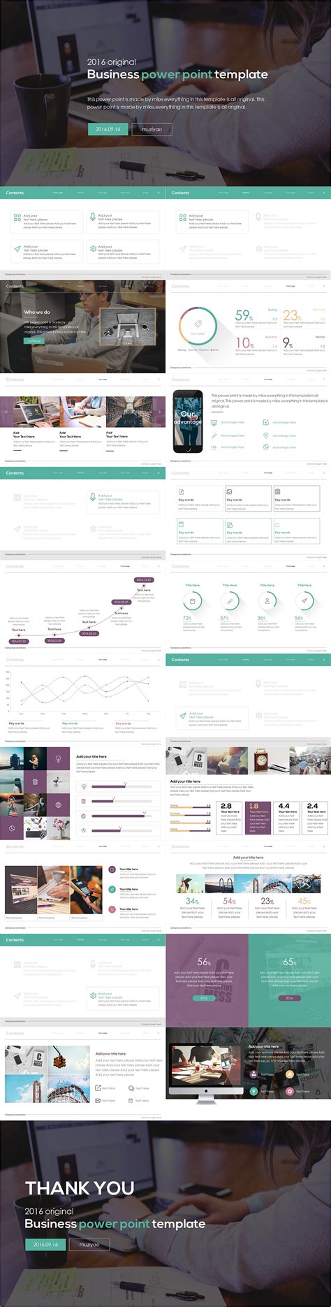 网页设计风格PPT模板|平面|PPT/演示|木子尧 - 原创作品 - 站酷 (ZCOOL)