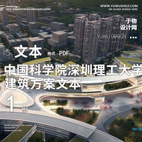 广州城市理工学院是几本学校招生？是一本还是二本还是三本？本a还是本b？