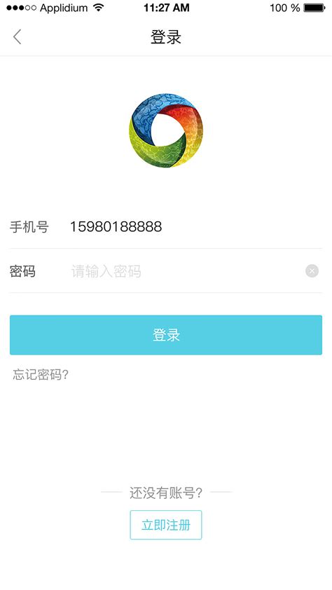 冻品在线app下载-福建冻品在线手机版下载v5.7.10 官方安卓版-绿色资源网