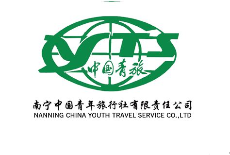 关于中国与国外知名旅行社网站的比较_word文档在线阅读与下载_免费文档