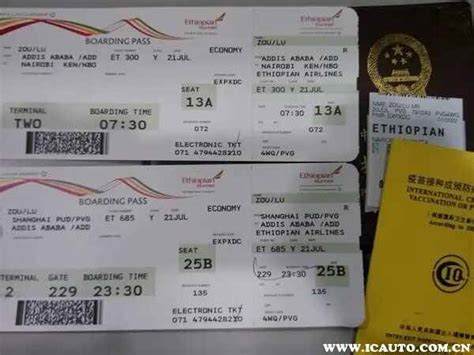 第一次坐飞机票怎么买？怎么买飞机票网上订票步骤_车主指南