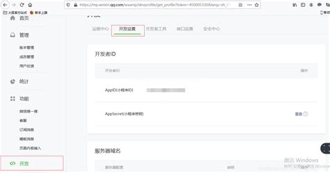 微信电脑版怎么登陆？微信电脑版输入账号密码登陆方法介绍 - 微商学堂