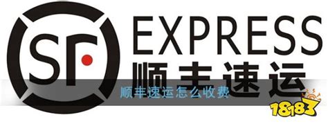 2019顺丰速运v9.5.1老旧历史版本安装包官方免费下载_豌豆荚