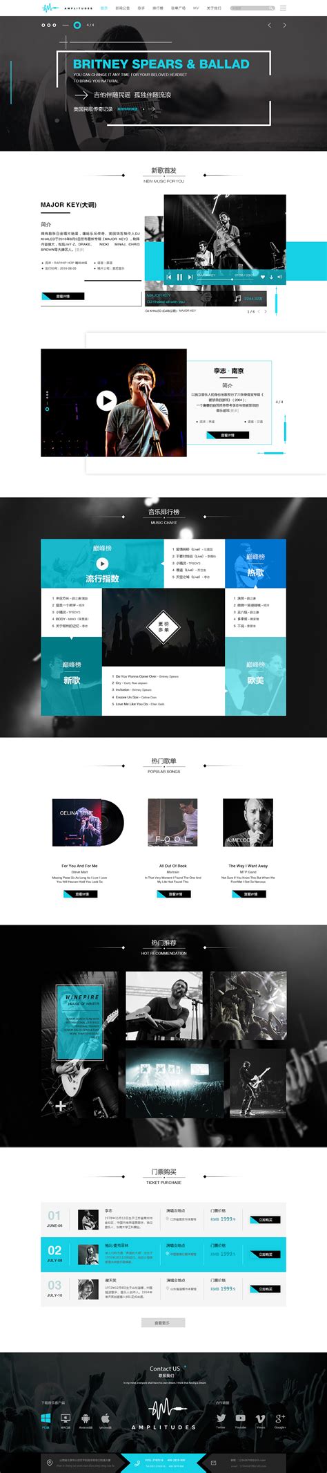 web页面设计/音乐网站的制作|网页|企业官网|DwyerUI - 原创作品 - 站 ...