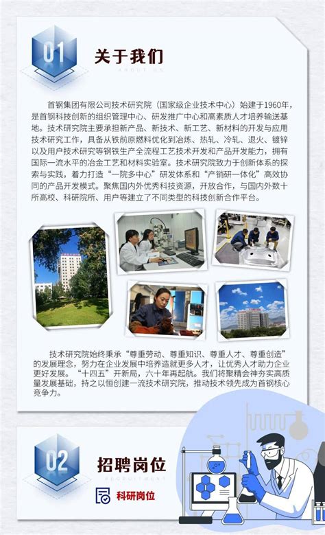 毕业找工作招聘海报设计图片_海报_编号4209247_红动中国