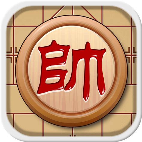 象棋大师App下载-象棋大师App大全