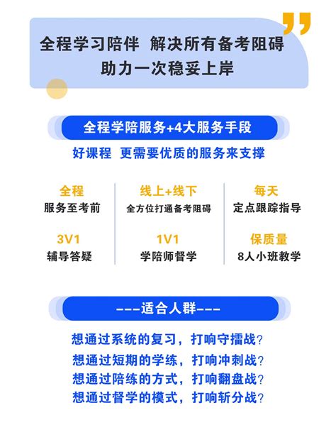 2023年曹县第三批城乡公益性岗位人员招聘公告