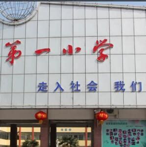 珠海市香洲区第十七小学网络学习空间