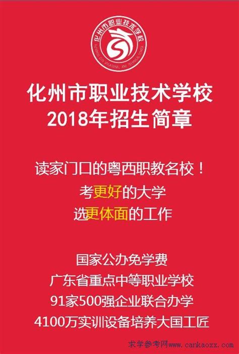 关于做好黑龙江省2023年普通高等学校招生全国统一考试报名工作的通知