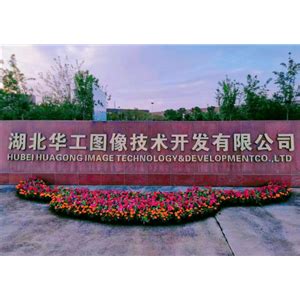 2023湖北荆门京山市专项招聘公办教师补充公告