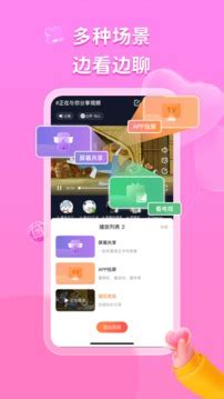 u哩app下载-u哩最新1.18.3下载-玩爆手游网