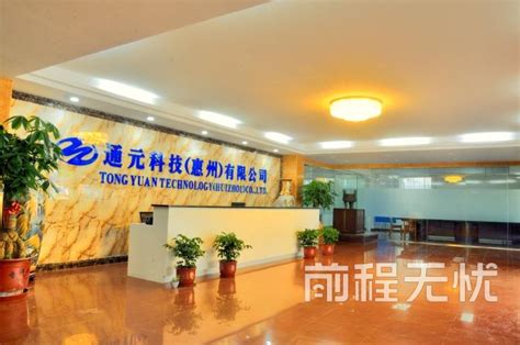 2022广东省惠州惠城区科技工业和信息化局招聘后勤服务人员公告