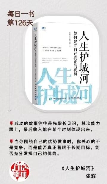 张辉，一名老环保人的坚守_澎湃号·政务_澎湃新闻-The Paper