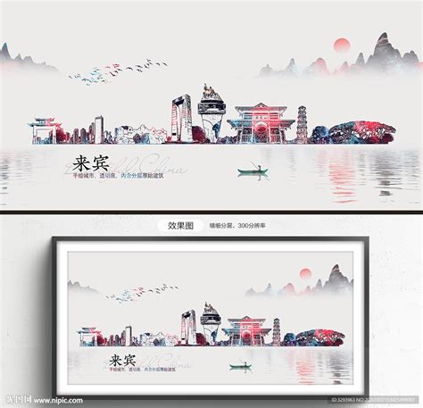 广西来宾大数据科技智慧城市海报设计图__海报设计_广告设计_设计图库_昵图网nipic.com