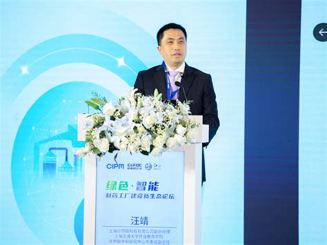 中电四公司亮相2023（春季）中国国际制药机械博览会 - 中国电子系统工程第四建设有限公司