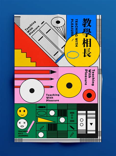 创意海报|UI|其他UI |wuyongjian - 原创作品 - 站酷 (ZCOOL)