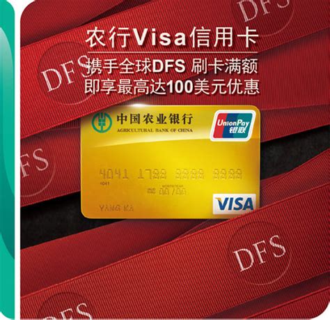 中国银行VISA卡怎么办理 有哪些办理渠道 - 探其财经