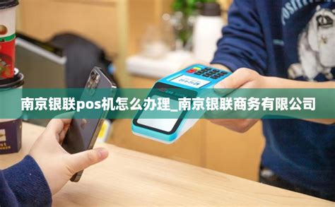 “银联优惠日”岁末北京商圈促消费活动启动_手机新浪网