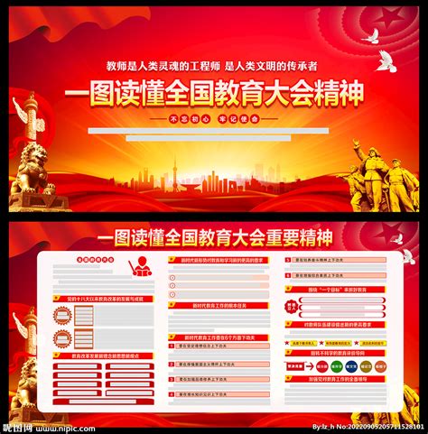中国人民大学与强智联合举办“信息技术与教学管理深度融合研讨会”-强智科技