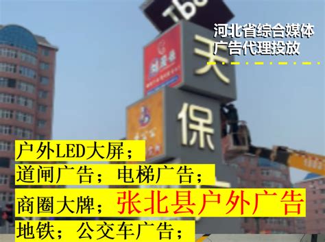 张北家长注意：张北成龙学校严正声明 不要上当受骗-搜狐大视野-搜狐新闻