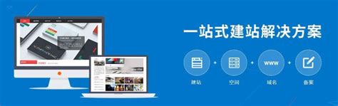 制作企业网站_河南新科技网络公司
