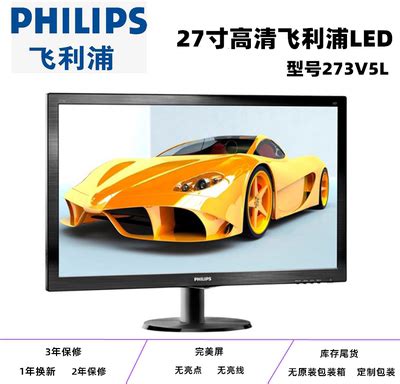 飞利浦（PHILIPS） 显示器 IPS 台式电脑显示屏 24英寸 241B7Q-沃土商城