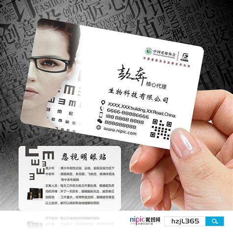 眼镜公司起名大全,有创意的眼镜商标名字_创意起名网