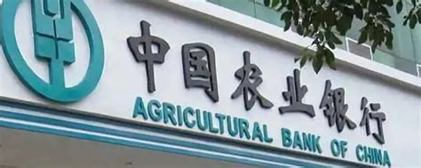 农业银行的理财产品有哪些 - 知百科