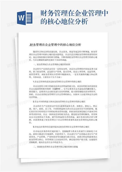 广东自考人力资源管理考试科目计划表 - 知乎