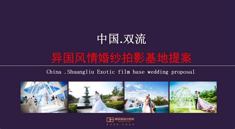 校园婚纱|广州婚纱摄影客片|摄影|人像|颜俊 - 原创作品 - 站酷 (ZCOOL)