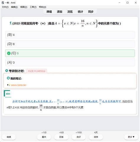 10年高考真题基础练数学物理化学生物基础1000题刷题十年真题答案配详解高一二三题型专题突破复习资料高中高考全国通用_虎窝淘