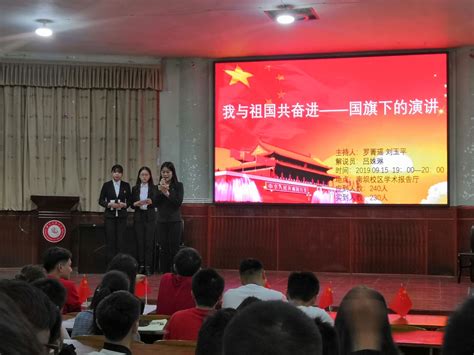甘肃省兰州第一中学 - 兰州一中开展纪念“一二·九”运动84周年系列活动