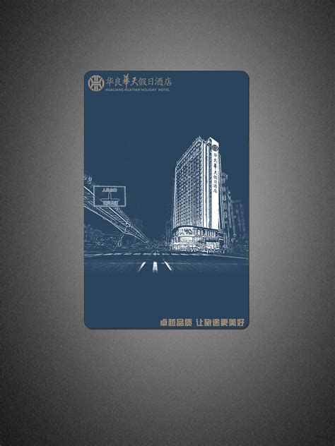 房卡，名片设计|平面|品牌|WXF王雪峰 - 原创作品 - 站酷 (ZCOOL)