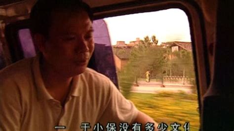 中国大案录第08集_电视剧_高清完整版视频在线观看_腾讯视频