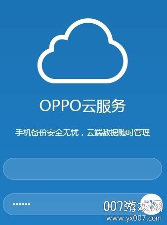 oppo登录云服务入口？使用云服务器登录网页 - 世外云文章资讯
